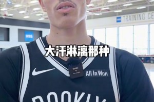 大胆！最受不了什么？小波特：节末最后一秒在乎命中率不投篮的人